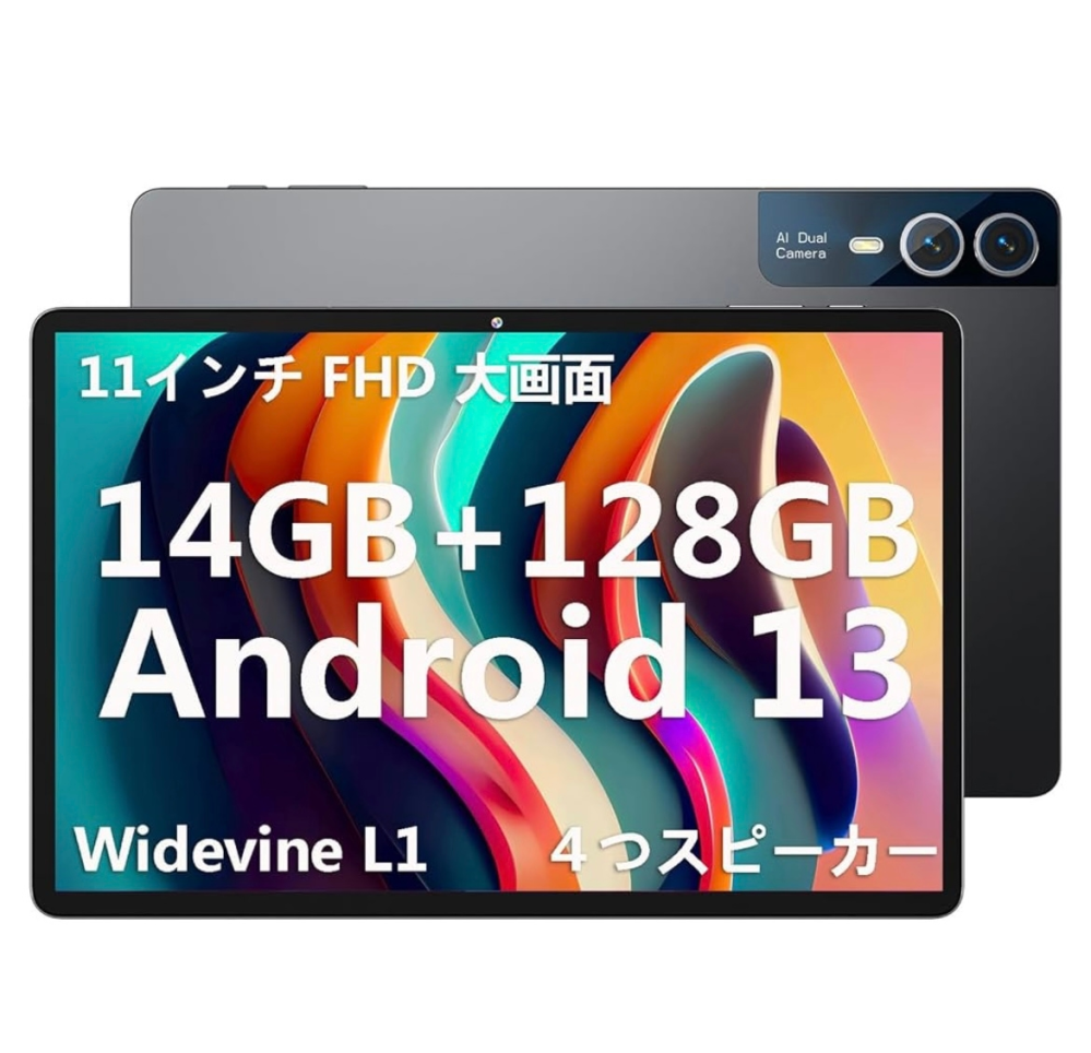 先日、動画視聴用に格安タブレットのMARVUEPadM25And - Yahoo!知恵袋