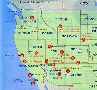 アメリカ カナダの西海岸とはどこからどこまででしょうか 調べたと Yahoo 知恵袋