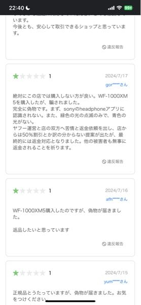 【※専用購入ページの為他の方は購入しないでください】WF-1000XM5 WF-1000XM5」で加入できるソニーストア限定 完全ワイヤレス向け