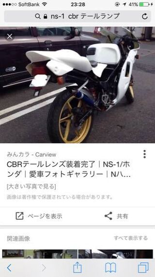 Ns 1流用についてです Ns 1にcbr1000rrのカ Yahoo 知恵袋