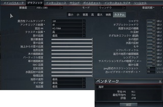 Warthunderを最高画質で快適にプレイできるpcを探しています Yahoo 知恵袋