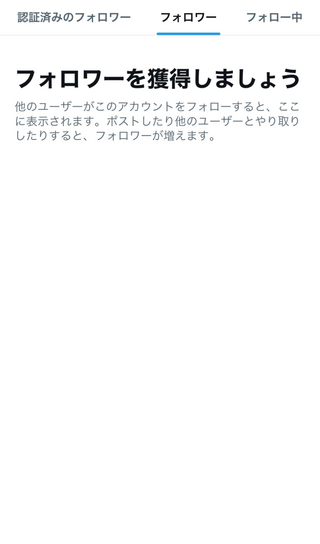 フォロワー様限定‼️ フォローされてない方取引きキャンセルします。 x(旧Twitter)のグッズ交換取引終了について質問です。相手