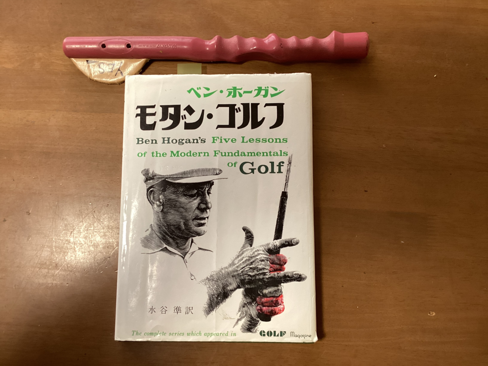 江連忠の、エフォートレスパワーと言うのが有りますが。90前後のスコア