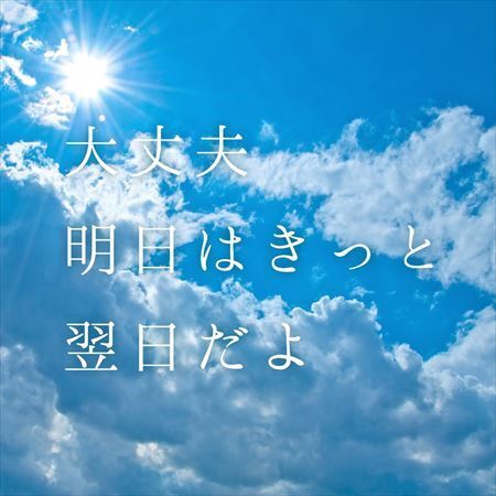 当たり前ポエム って知っていますか 当たり前なことを原則 Yahoo 知恵袋