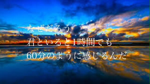 当たり前ポエム って知っていますか 当たり前なことを原則 Yahoo 知恵袋