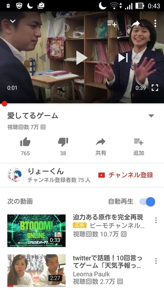 愛してるゲームの女の子の名前が知りたいです どうしても彼女にしたいのでお願 Yahoo 知恵袋