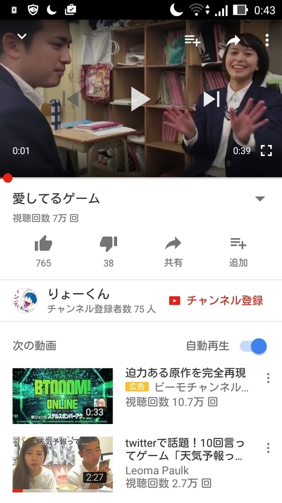 愛してるゲームの女の子の名前が知りたいです どうしても彼女にしたいのでお願 Yahoo 知恵袋