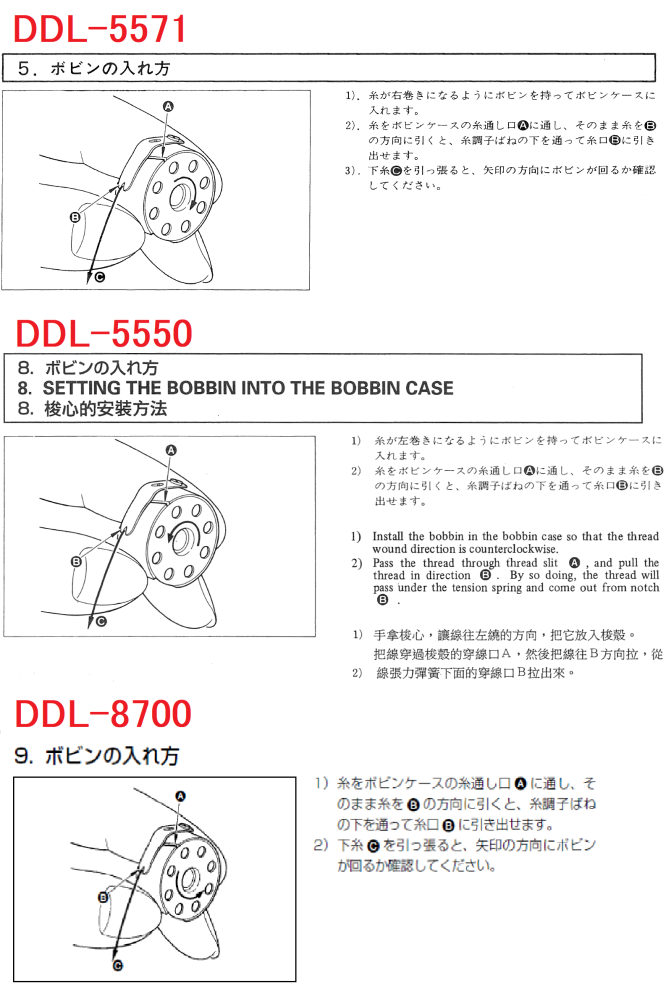 ミシン初心者です。ミシンにお詳しい方、ぜひご教授をお願いいたしま
