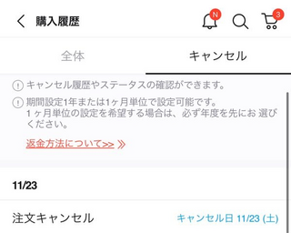みゆ もし、他の方が買われた場合キャンセルさせて頂きますのでご了承ください かおたかず on X: 