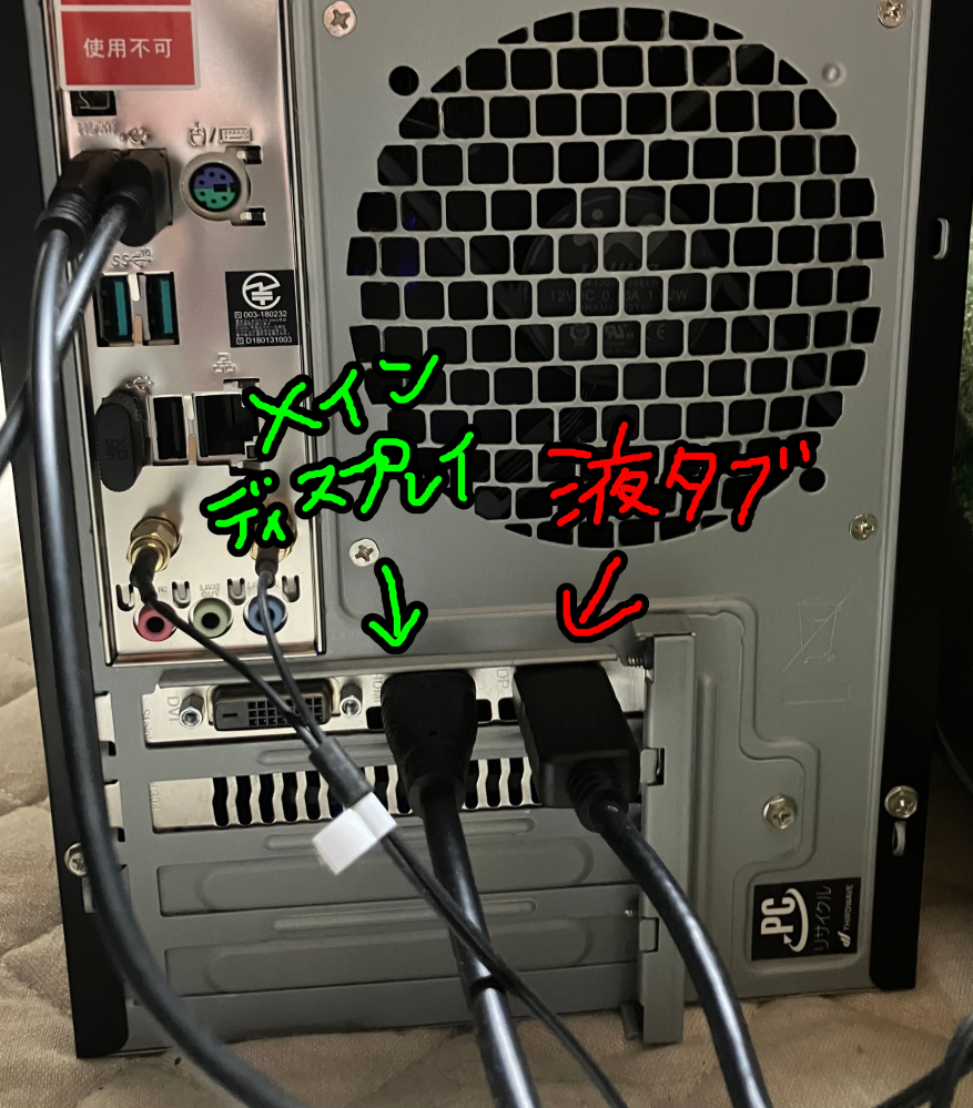液タブが使用出来なくなってしまい困っています。☆使用液タブ→XP