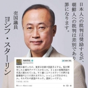 森友学園の残土処理をしていた田中造園土木の秋山肇社長が 変死したそうですが Yahoo 知恵袋