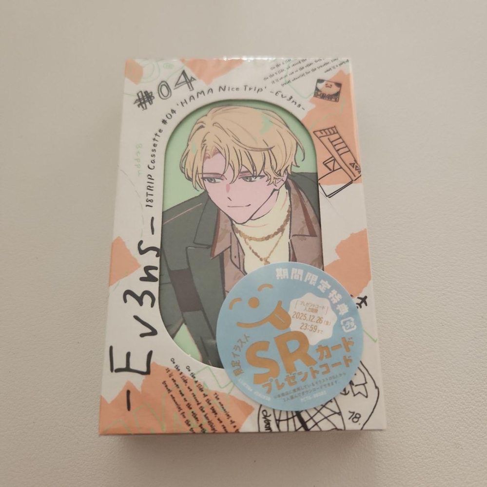 エイトリ18tripのカセットテープについてです。 - 現在発売 - Yahoo