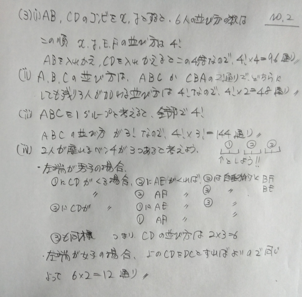2024年近畿大学後期のオープンキャンパスで配布された過去問です。解説