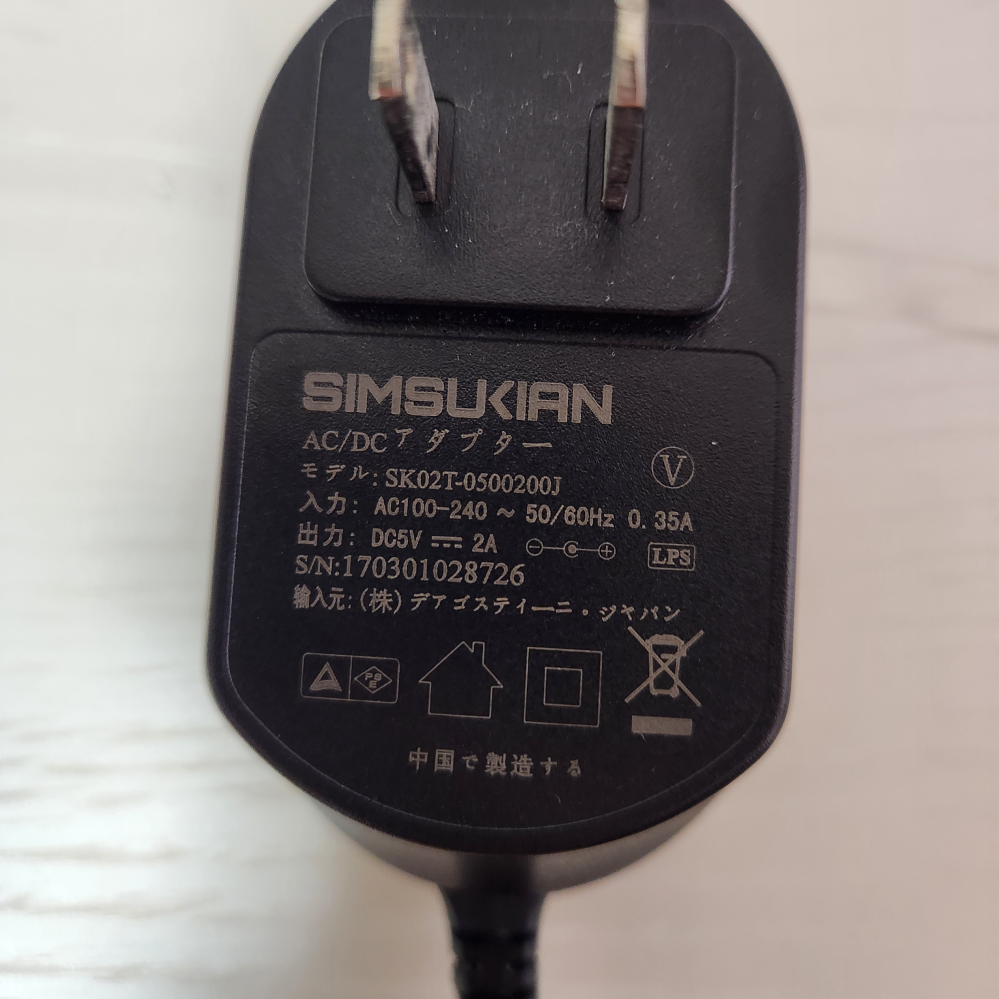 Bossのマルチエフェクターgt-1について質問です。先日、これ
