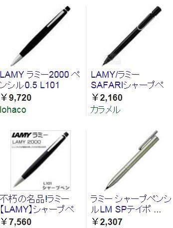 ドイツなどの海外の文房具ブランドで有名なものをたくさん教えてくだ Yahoo 知恵袋