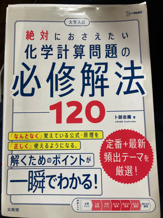 東京書籍】 教科書教材 理科 化学の教科書？ (30〜40年前のもの)