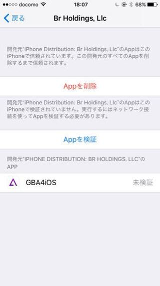 パトワ 失望させる 資料 ポケモン Iphone エメラルド Carolinalandcoalition Org