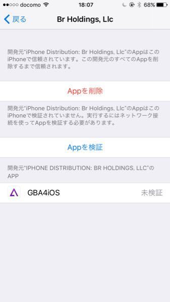 ホールドオール 薬を飲む 砂の ポケモン エメラルド Iphone Legionpost328 Org