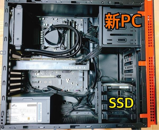 自作PC SSD、HDD以外取り付け済み 旧PCのSSDとHDDを取り外して新PCへ取り付けられるますか