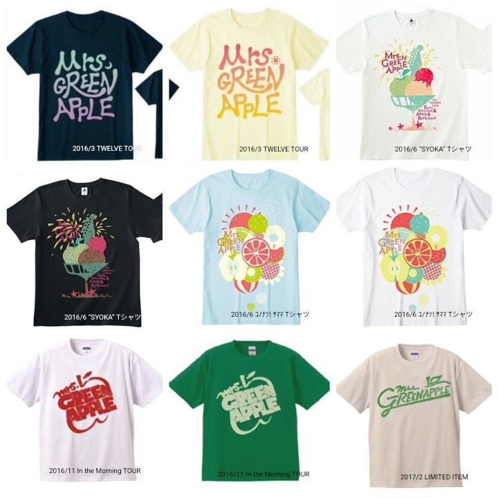 Mrs.GREENAPPLEの、始まってから今まで発売されてきたTシャツ全部