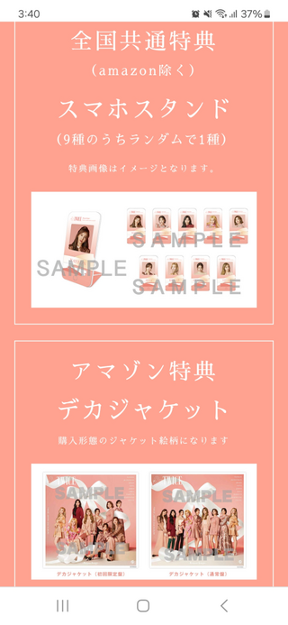 至急!!】このTWICEのトレカは公式ですか？？クリアカードで