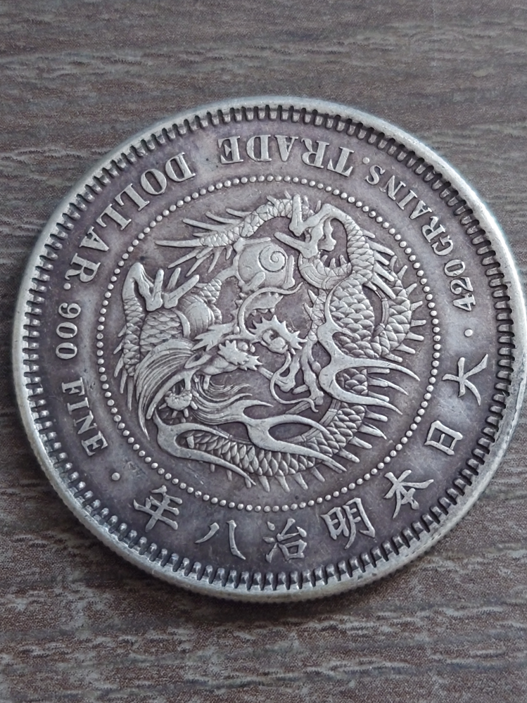 この貿易銀は偽物なのでしょうか？直径38.6厚さ2.5重さ27.1 - Yahoo