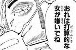 ワンピースのエネルは 青海の 最高 誰に勝てると思いますか エネルカッ Yahoo 知恵袋