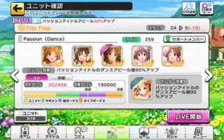 デレステとガルパスコア100万を超えるのはどちらが難しいと思いますか Yahoo 知恵袋