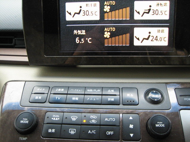 エルグランドe51のエアコンについてリアの送風 温度設定について フロントは Yahoo 知恵袋