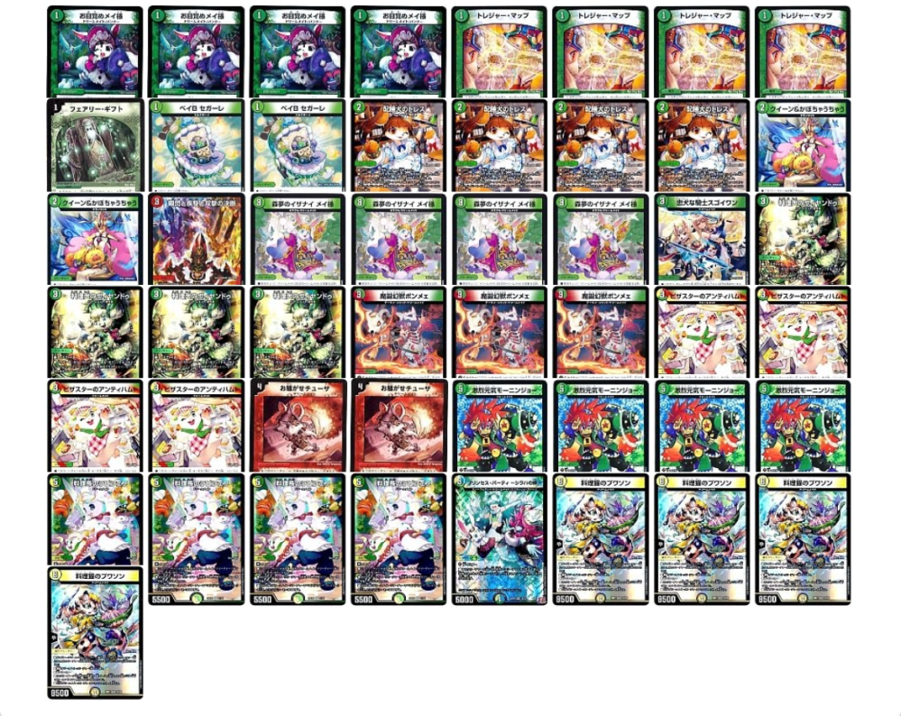 デュエマ復帰勢です。ドリメか天門(守りの王道を改造する)をどちらか