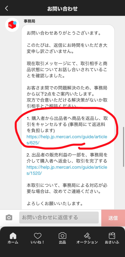 MAC 出品　ほかのお客様様購入遠慮してください 急募私は購入者です。※出品者の同意を頂き、住所もわかってます