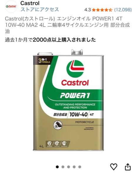 TW乗ってます。始動時のエンジン冷えてる時、毎回最初クラッチが貼り
