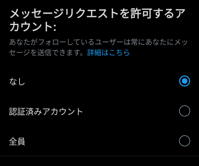 ツイッターの取引から逃げたいです。初めての取引で家の住所・自分の電