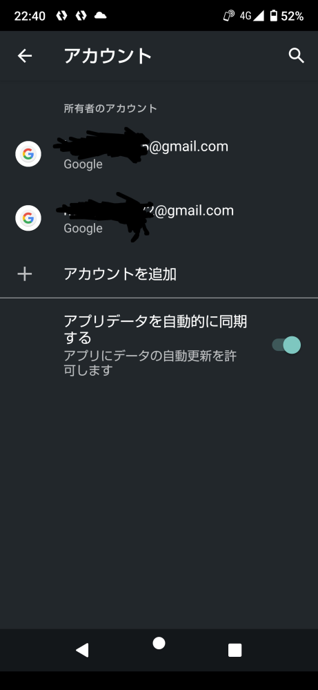 Googleアカウントロック解除のためにやってもずっとこれです。助けて