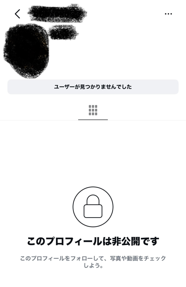インスタについて質問です - これはブロックされていますか？普段は