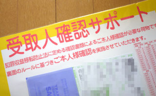 コジマビックカメライオンクレジットカードのことで質問します 以前コジマビ Yahoo 知恵袋