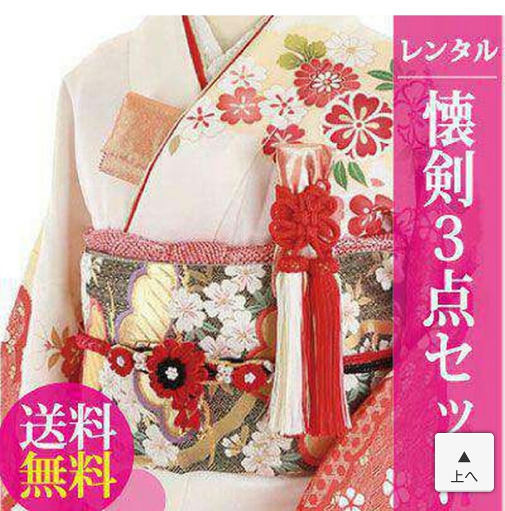 充実の品 屈み着物の胸元に 着物 浴衣 水着 40 480 Www Laeknavaktin Is