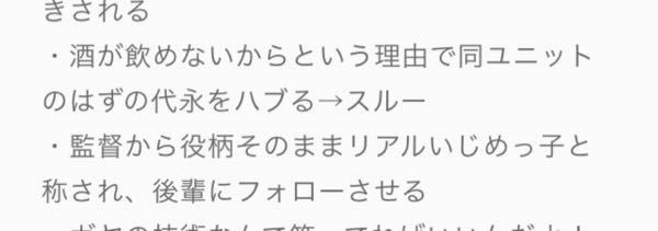 声優の木村良平さんはどうして性格が悪いとか言われているのですか また Yahoo 知恵袋