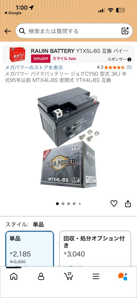 JOG3kjが家にあり復活させようと思っているのですがウィンカーが点滅せ