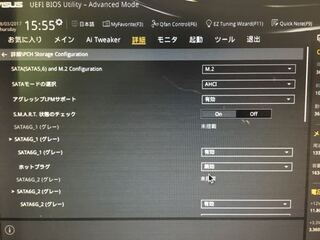 M 2のssdを購入し実際に付けたものの 認識せず 困ってます Bio Yahoo 知恵袋