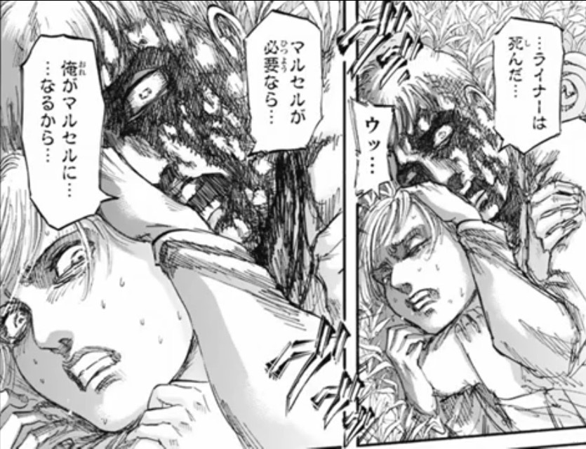 進撃の巨人の質問です マーレの戦士候補生の中で一番落ちこぼれのライナーは ど Yahoo 知恵袋