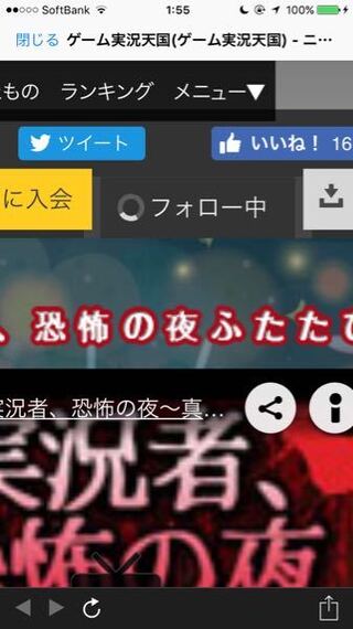 ニコニコ動画でフォロー中のチャンネルという所に登録されているチャン Yahoo 知恵袋