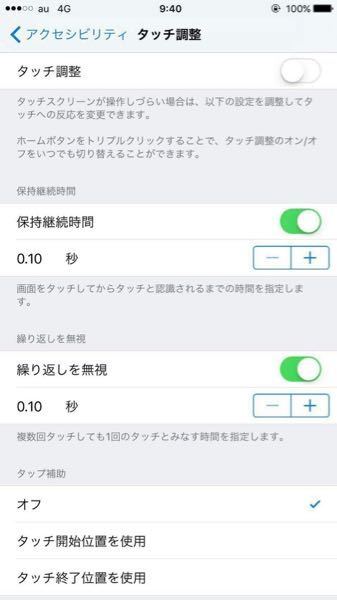 ツムツム Android端末からiphoneに機種変更しました ツムツムを Yahoo 知恵袋