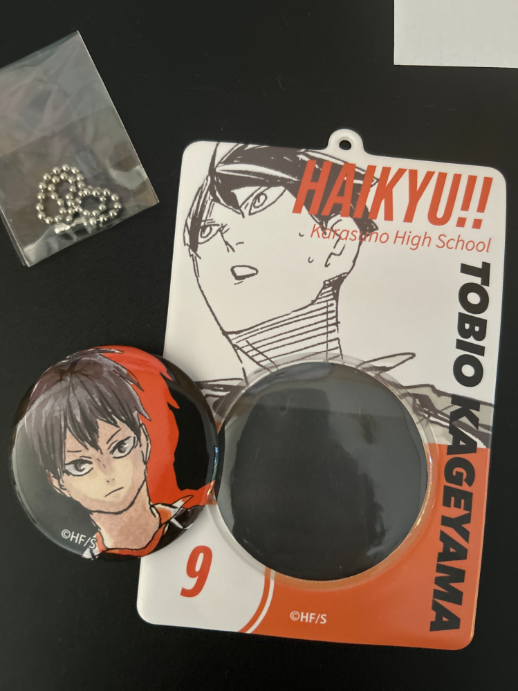 ハイキュー!!のグッズにお詳しい方いらっしゃいましたらご教示いただ