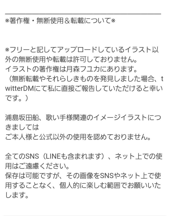 歌い手で隣の坂田さん のtwitterのアイコン あるじゃない Yahoo 知恵袋