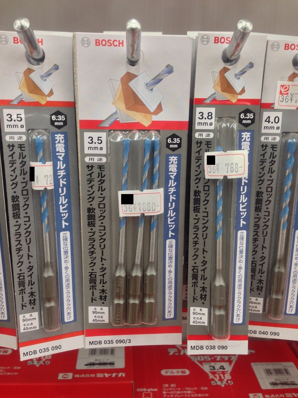 ブロック塀のブロックにドリルで穴を空けたいのですが ドリルの刃の種 Yahoo 知恵袋