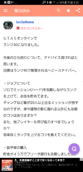 グラセフ5 オンライン ランク上げ 最高の新しい壁紙aobhd