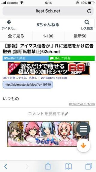 ラブライブアンチ が多すぎませんか アイマスもラブライブもカテゴリーはアイ Yahoo 知恵袋