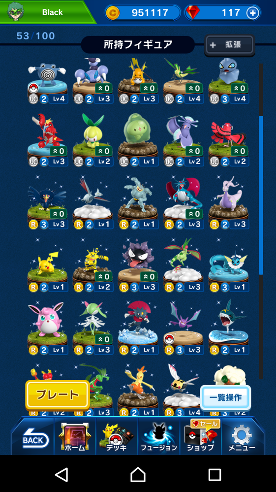 ポケモンコマスターの質問です 現在ハイパーで2600台ですが 最近あまり勝て Yahoo 知恵袋