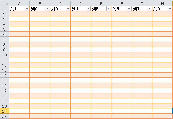LibreOfficeCalcでExcelで言うところのテーブルとして書式設 